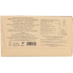 Chocolate Leche Simon Coll - Imagen 2